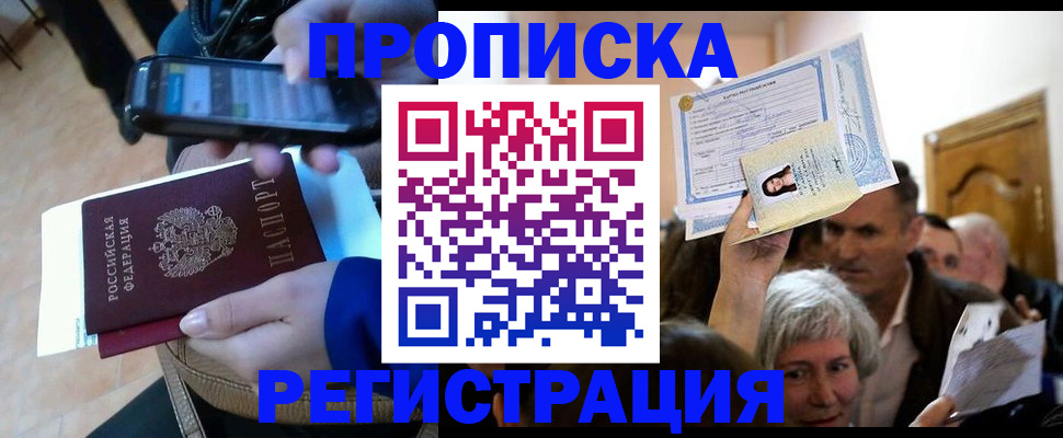 регистрация для школы в Сергиевом Посаде