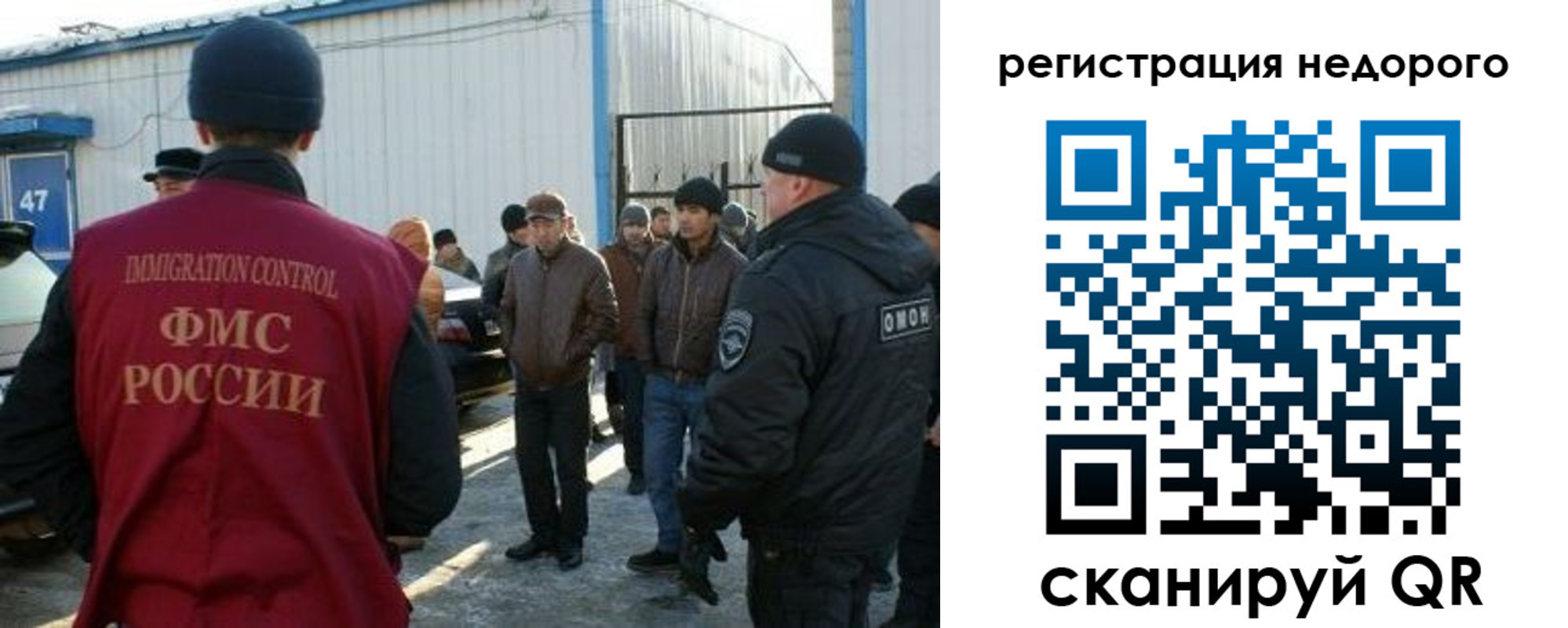 временная регистрация в Сергиевом Посаде