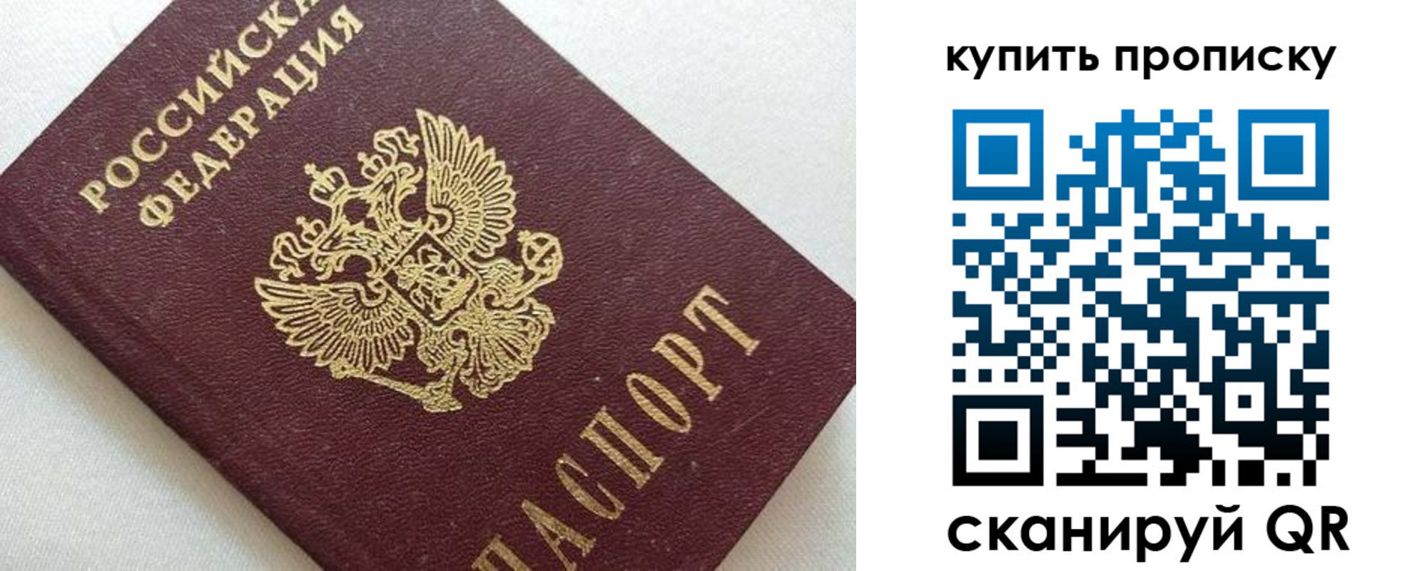 миграционный учет в Сергиевом Посаде
