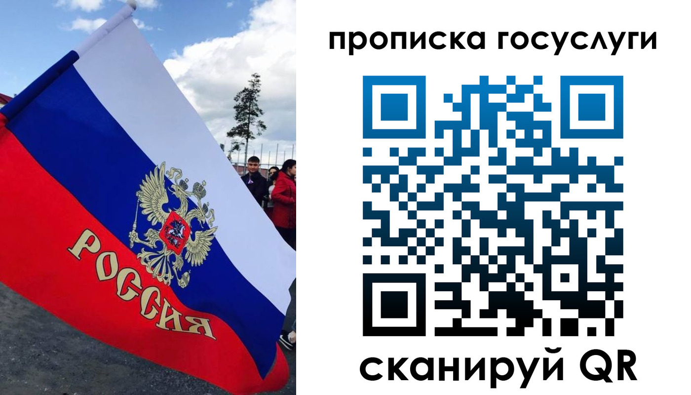 временная прописка в Сергиевом Посаде